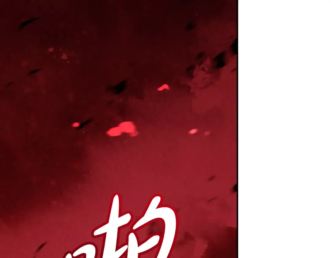 第89话 撕碎你的女儿 第34页