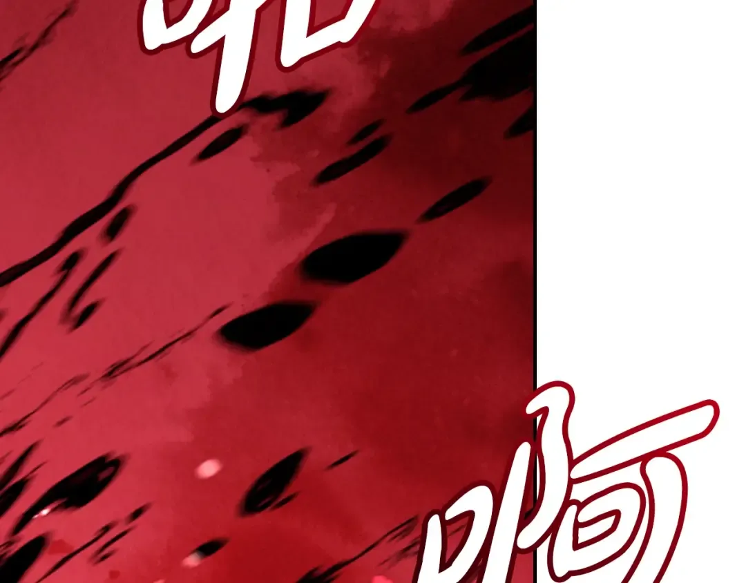 第89话 撕碎你的女儿 第35页