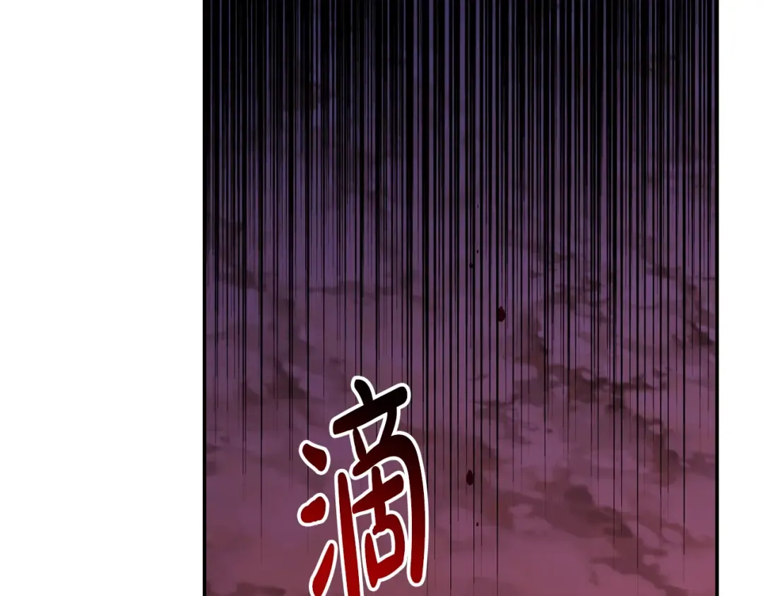 第89话 撕碎你的女儿 第37页