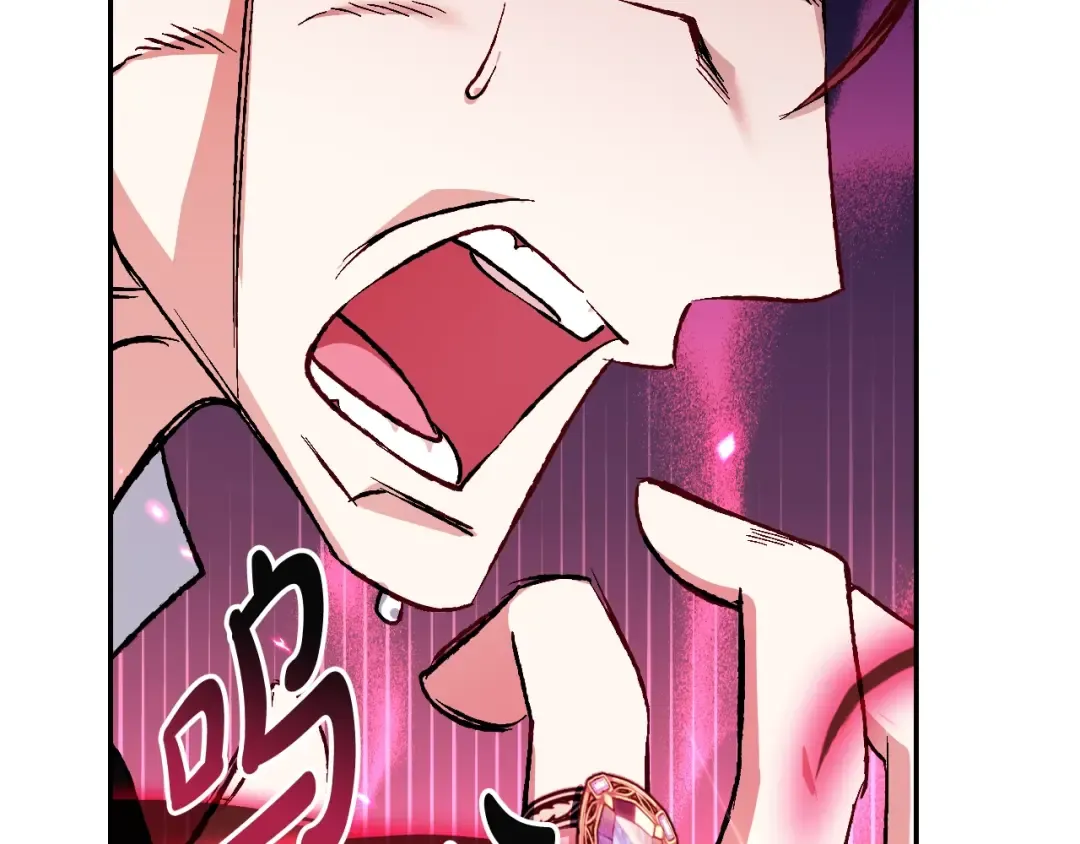 第89话 撕碎你的女儿 第58页