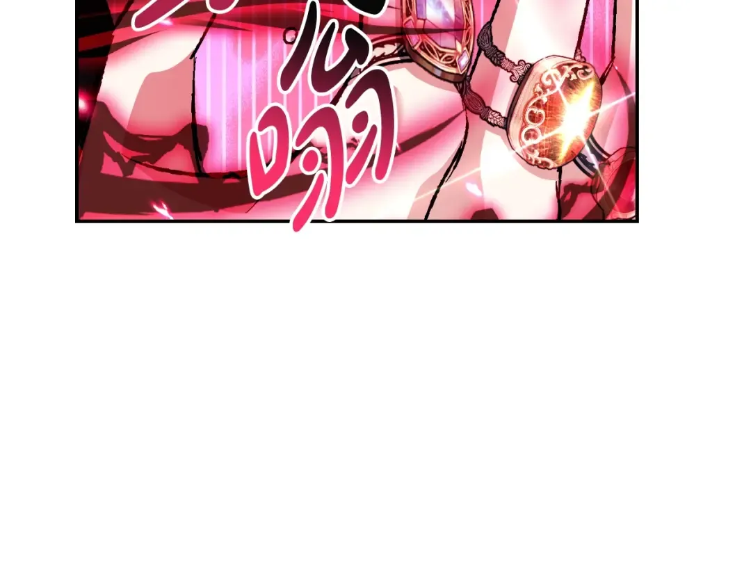 第89话 撕碎你的女儿 第59页