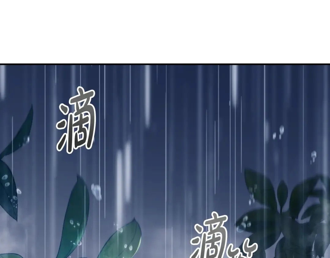 第89话 撕碎你的女儿 第70页
