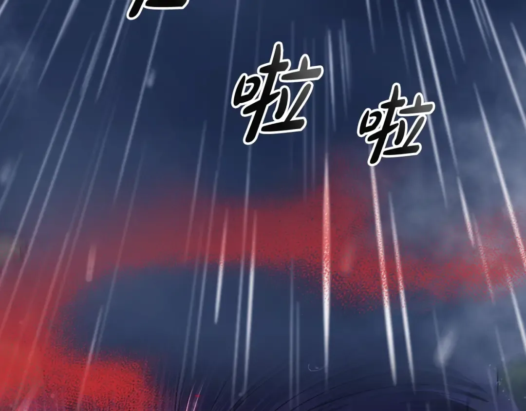 第89话 撕碎你的女儿 第73页