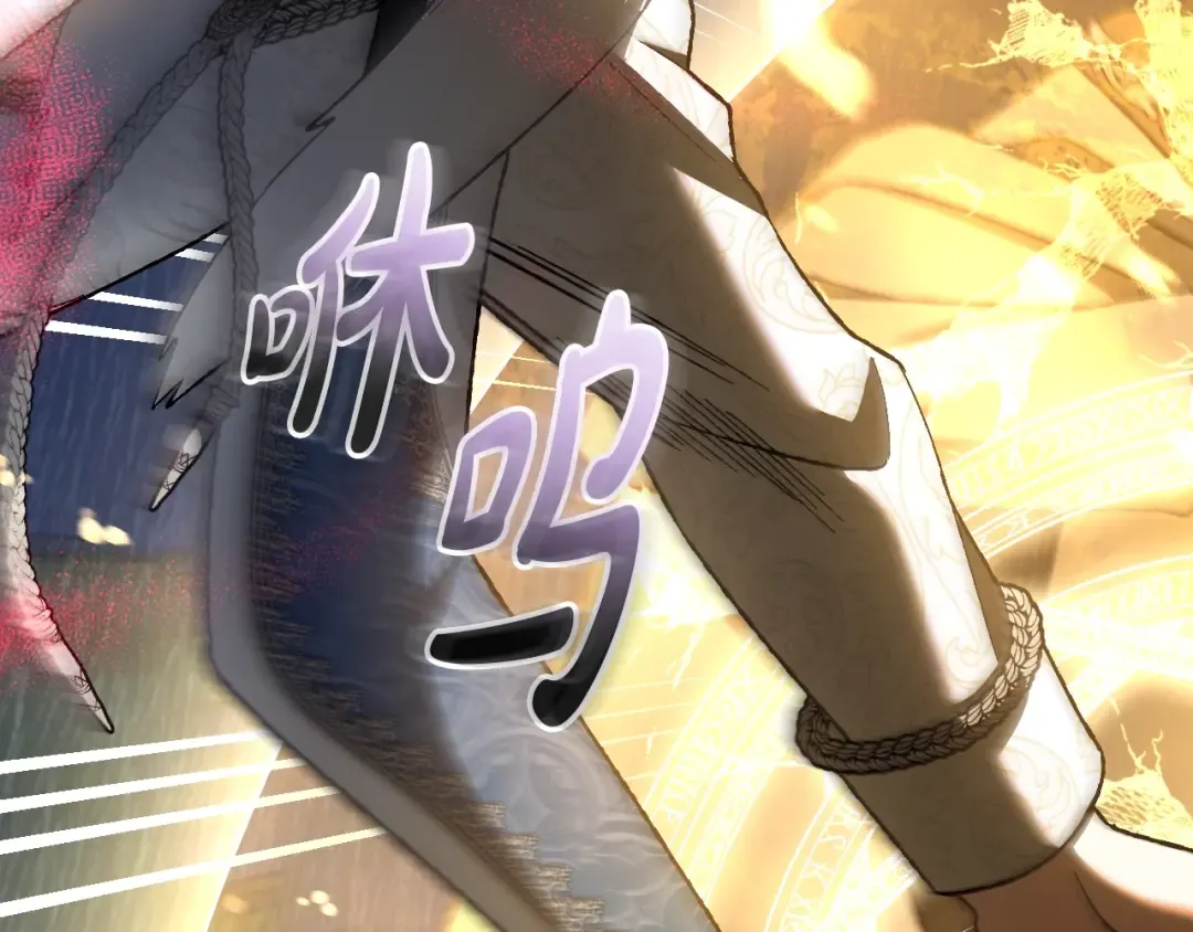 第89话 撕碎你的女儿 第95页