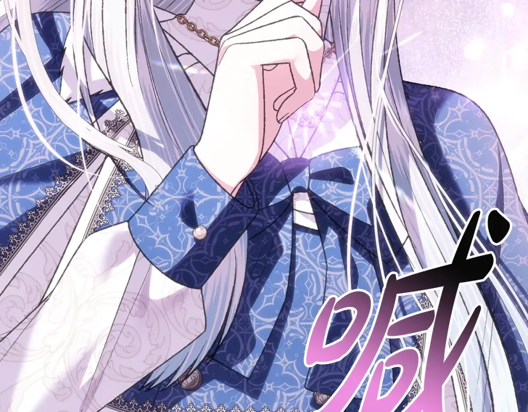 第89话 撕碎你的女儿 第126页