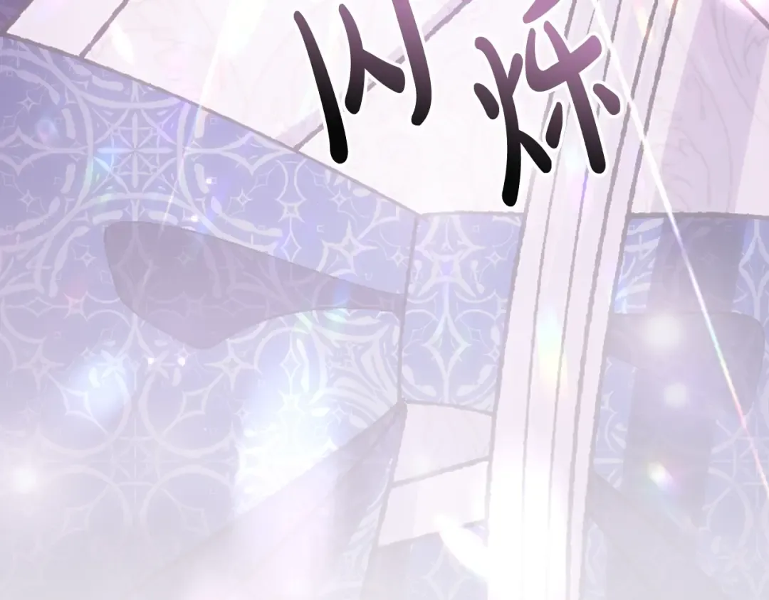 第89话 撕碎你的女儿 第133页