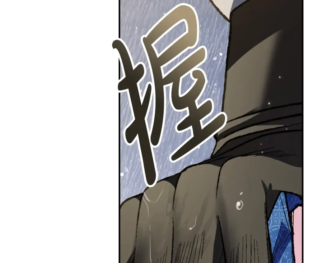 第89话 撕碎你的女儿 第151页