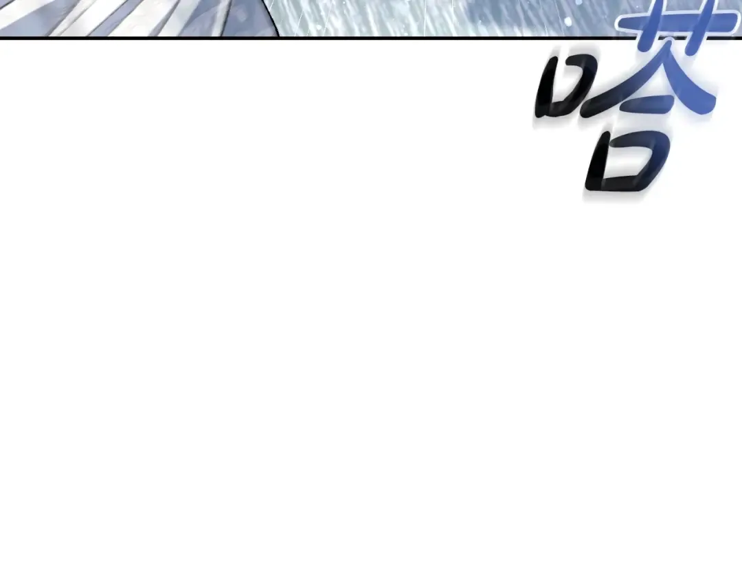 第89话 撕碎你的女儿 第182页