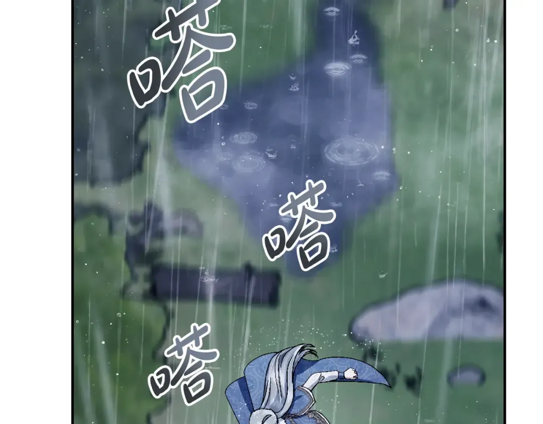 第89话 撕碎你的女儿 第185页