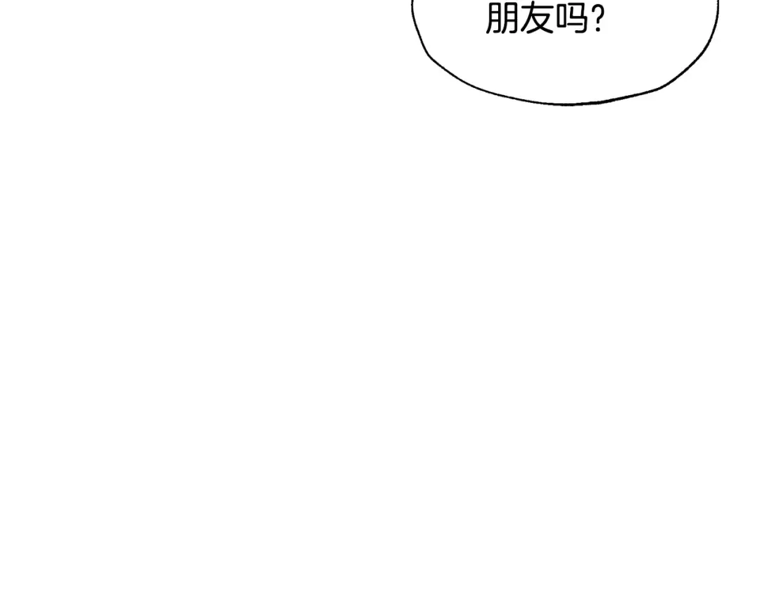 第89话 撕碎你的女儿 第193页
