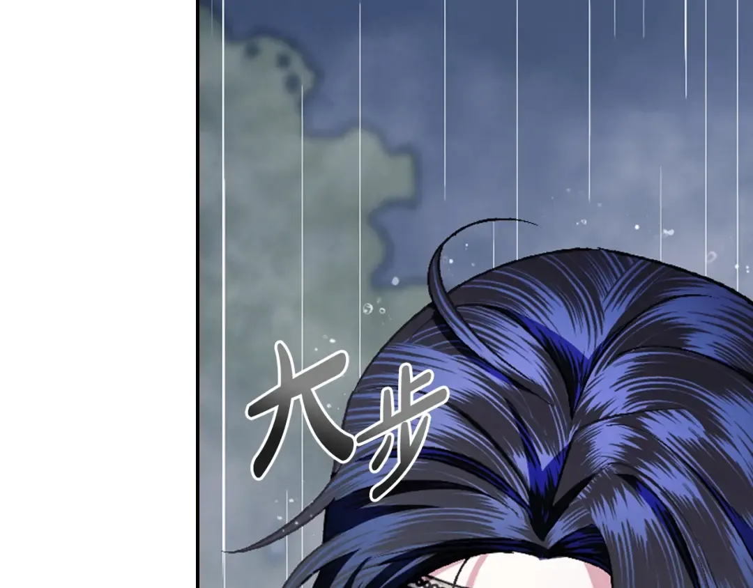 第89话 撕碎你的女儿 第238页