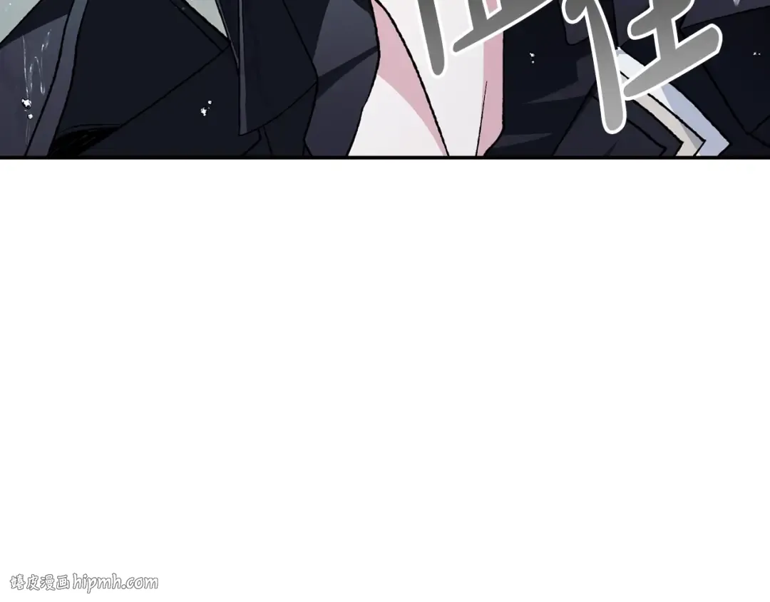 第89话 撕碎你的女儿 第248页
