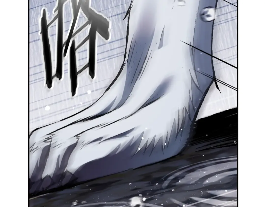 第89话 撕碎你的女儿 第251页