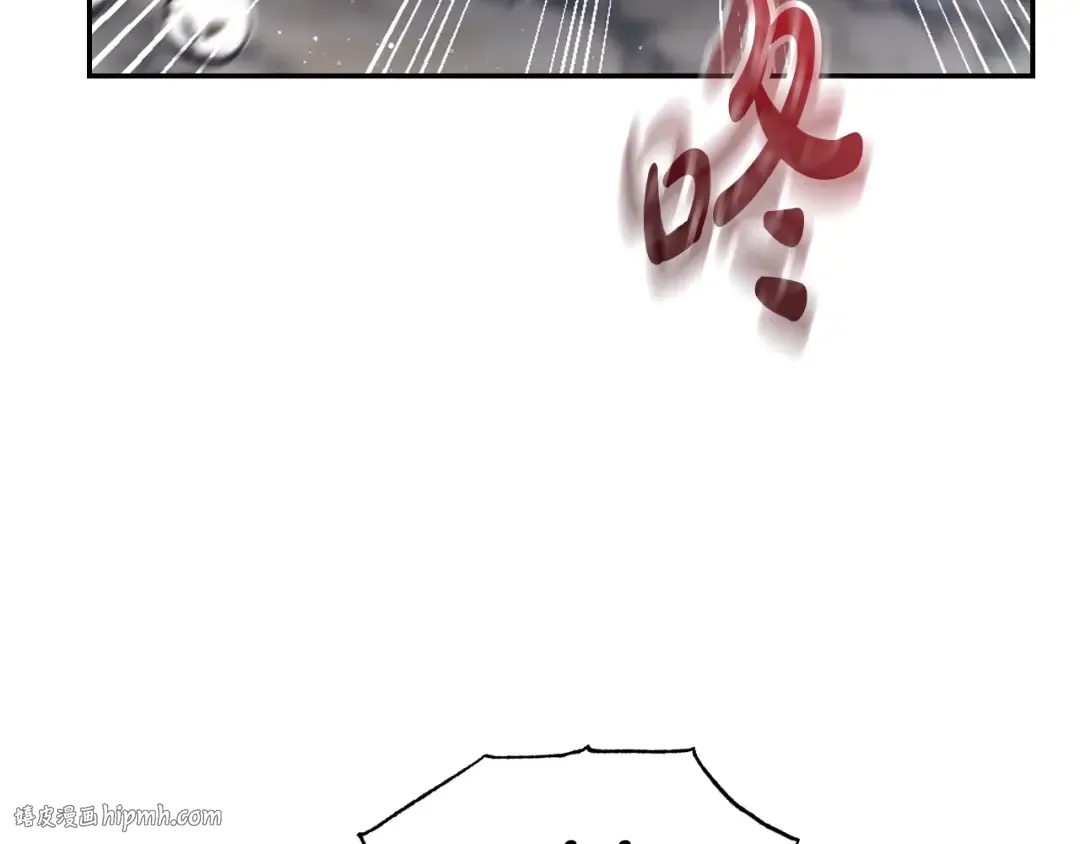 第89话 撕碎你的女儿 第256页