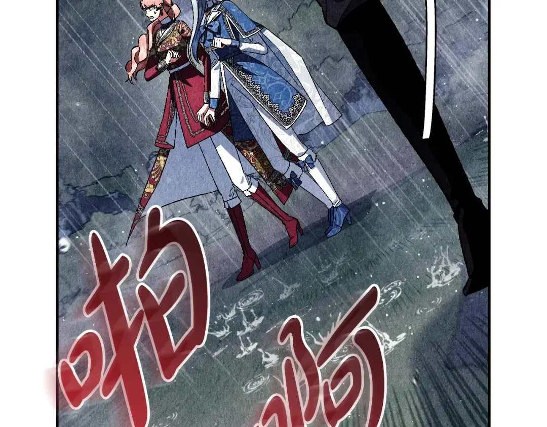 第89话 撕碎你的女儿 第270页