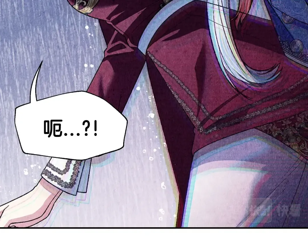 第89话 撕碎你的女儿 第278页
