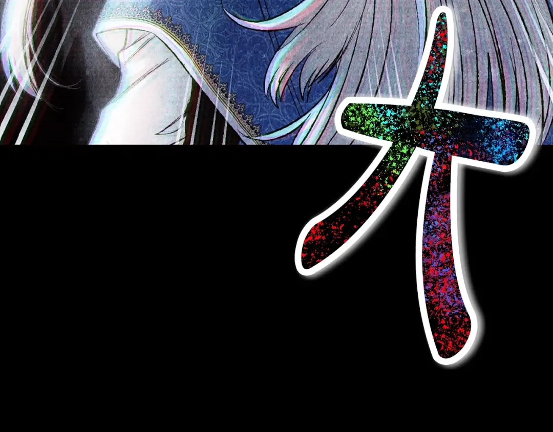 第89话 撕碎你的女儿 第283页