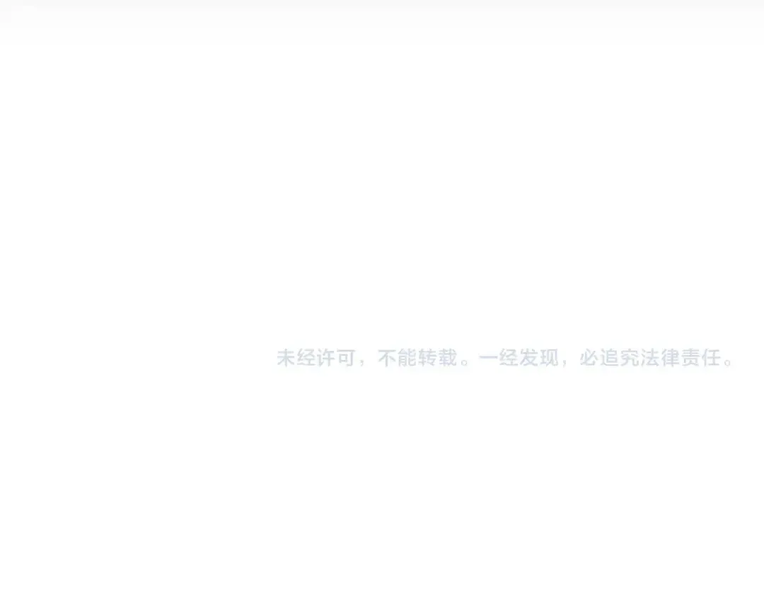 第89话 撕碎你的女儿 第319页