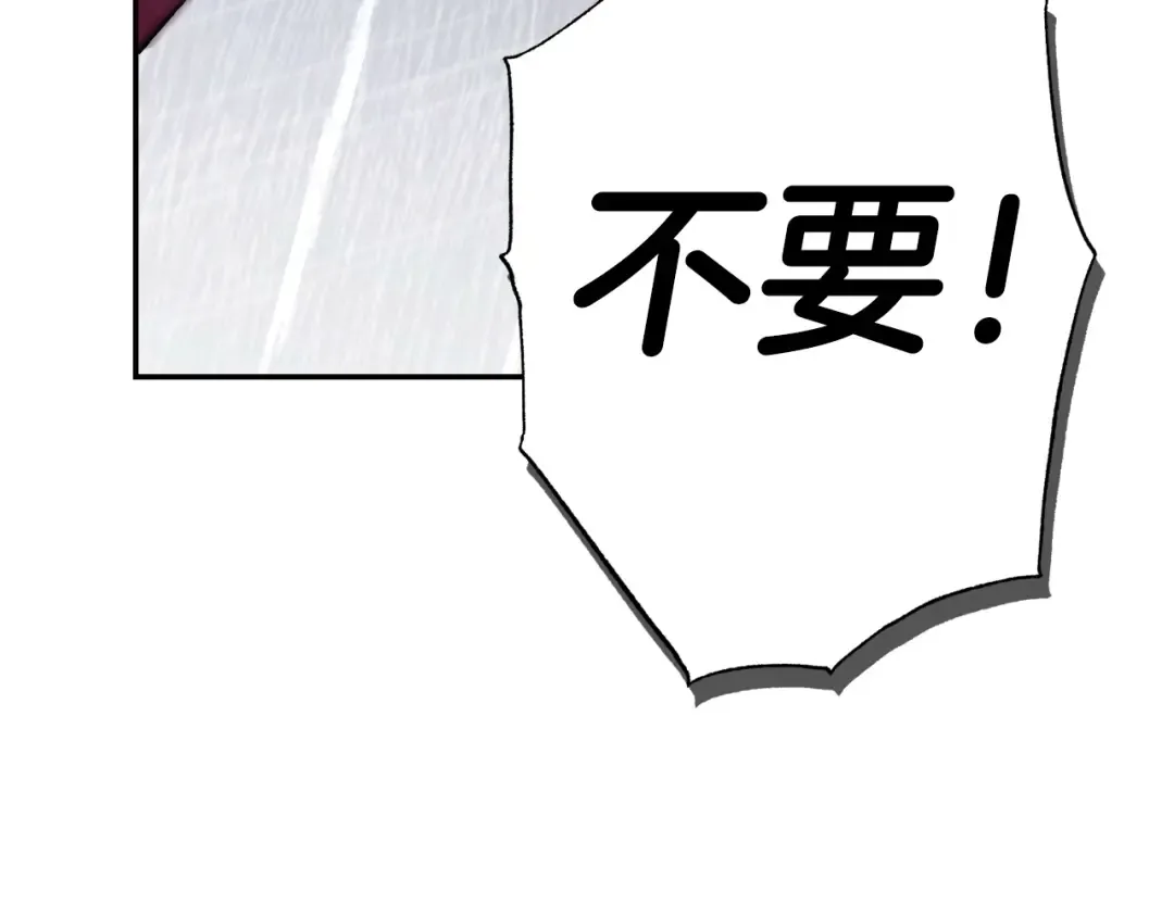 第90话 保护心爱的人 第28页