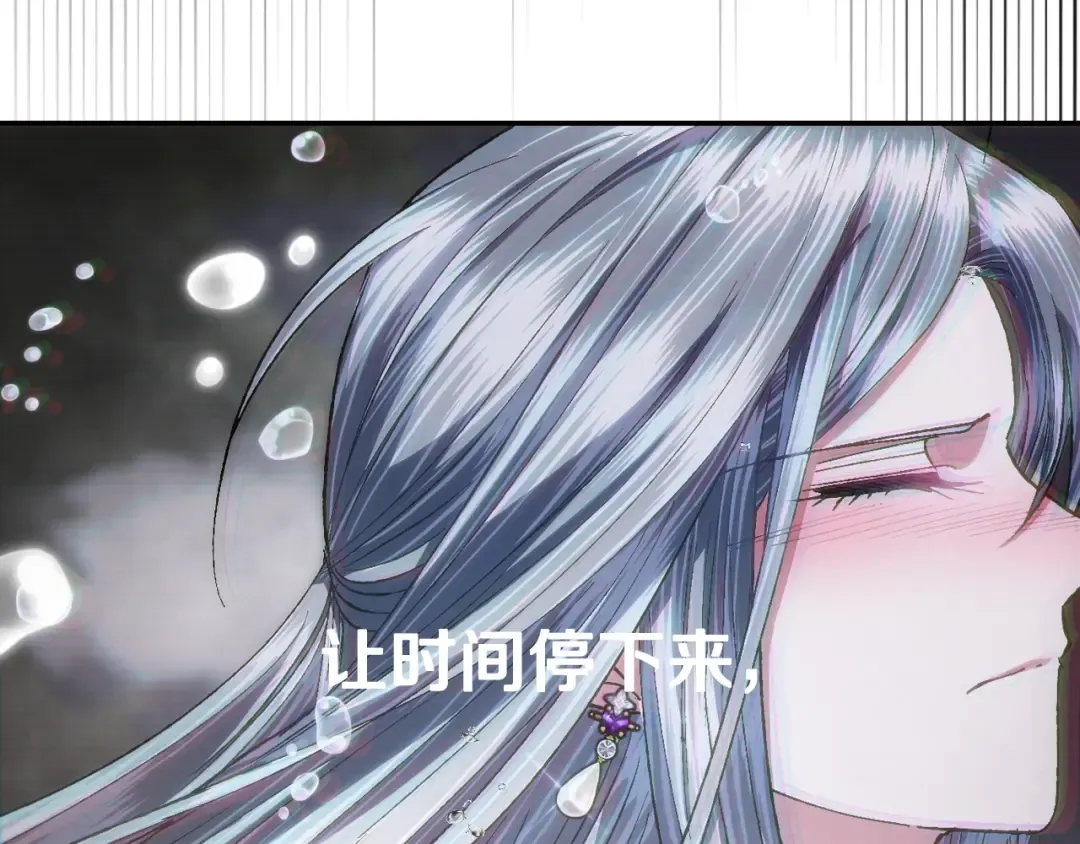 第90话 保护心爱的人 第58页