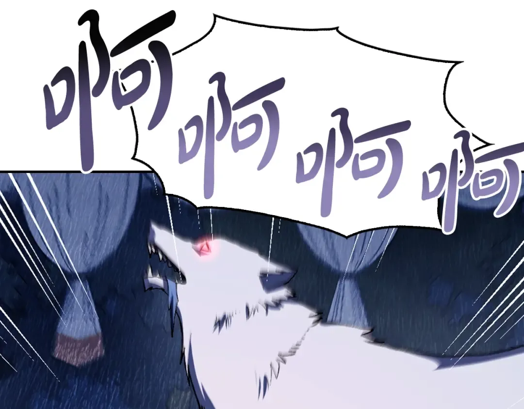 第90话 保护心爱的人 第76页