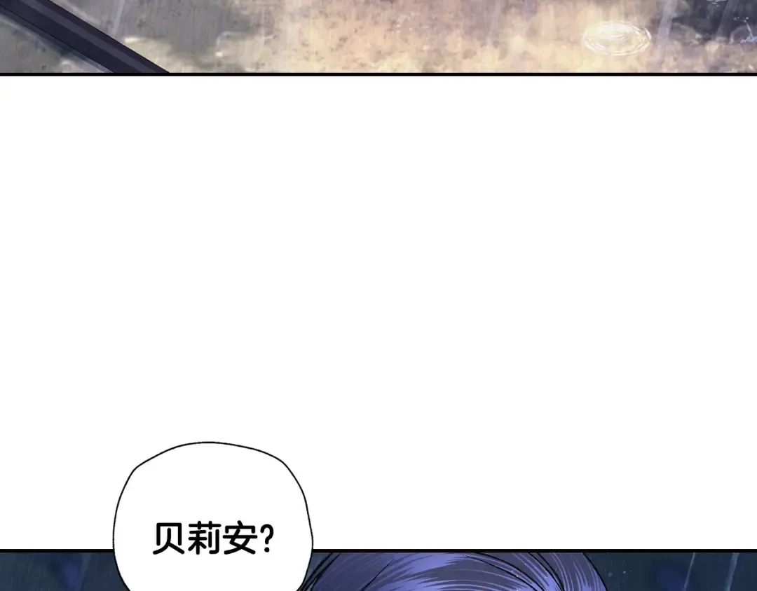 第90话 保护心爱的人 第85页