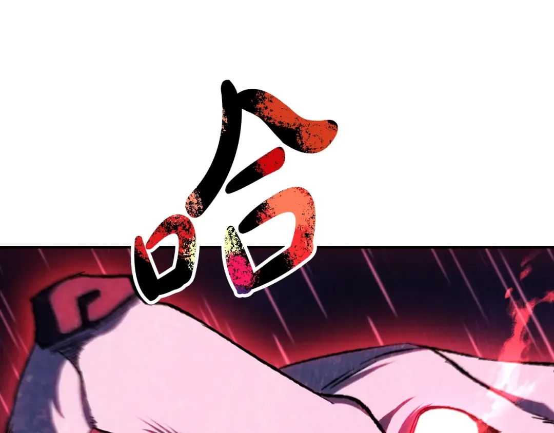第90话 保护心爱的人 第138页