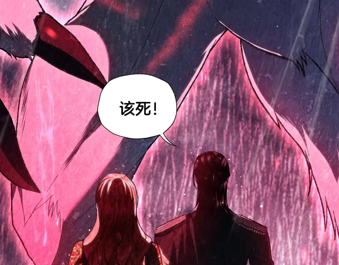 第90话 保护心爱的人 第149页