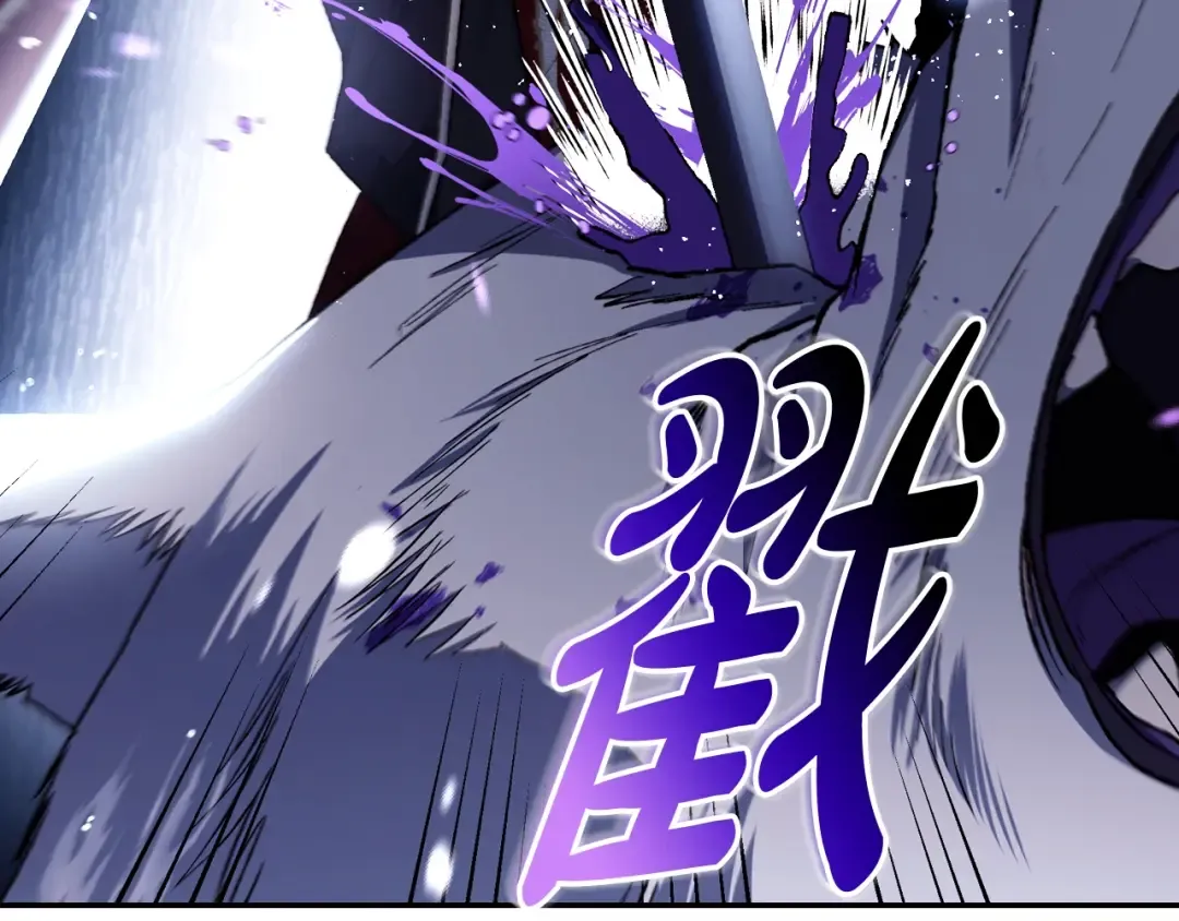 第90话 保护心爱的人 第162页