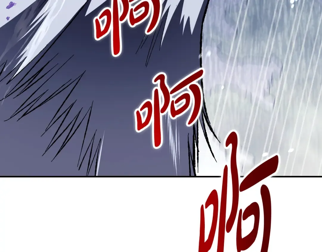 第90话 保护心爱的人 第171页