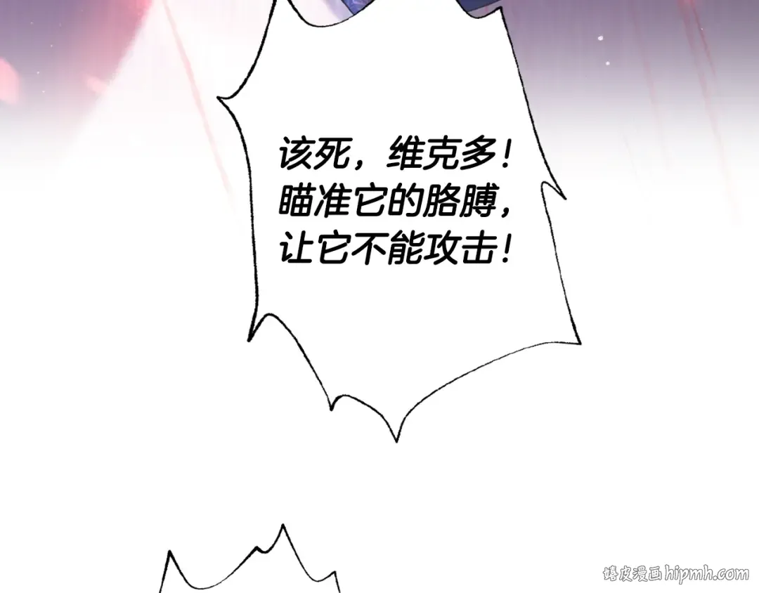 第90话 保护心爱的人 第200页