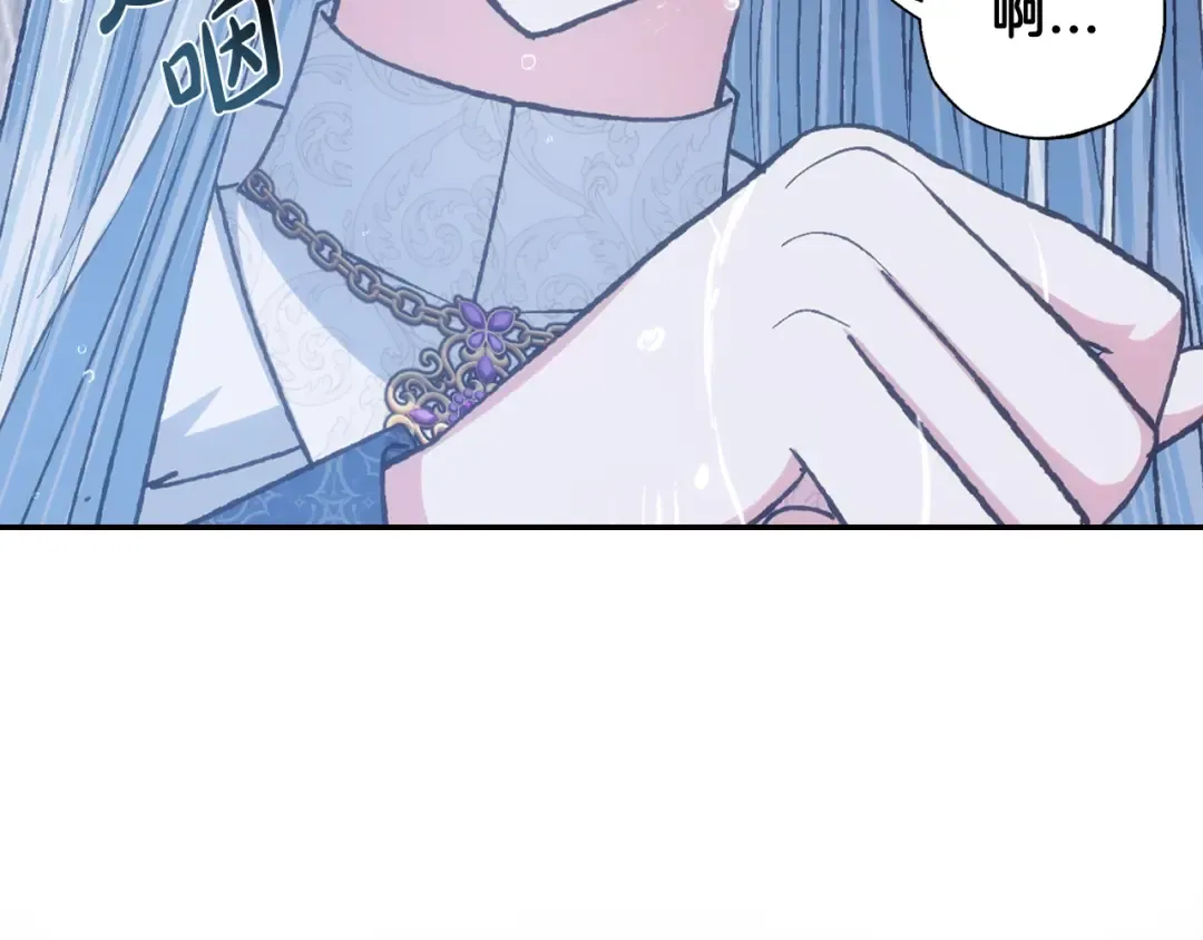 第90话 保护心爱的人 第209页