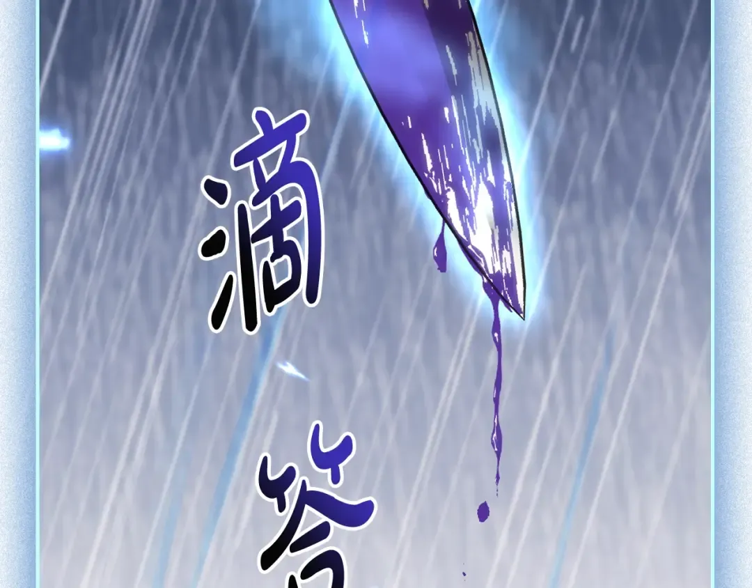 第90话 保护心爱的人 第217页