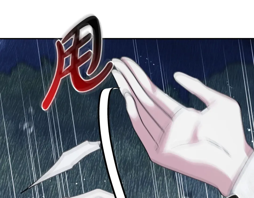 第二季完结篇 换我守护你 第21页