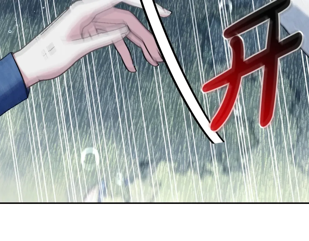 第二季完结篇 换我守护你 第22页