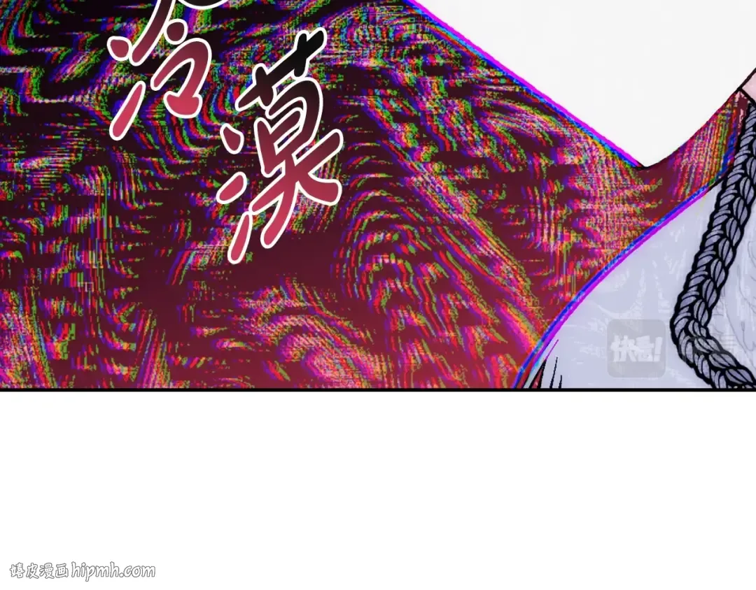 第二季完结篇 换我守护你 第32页