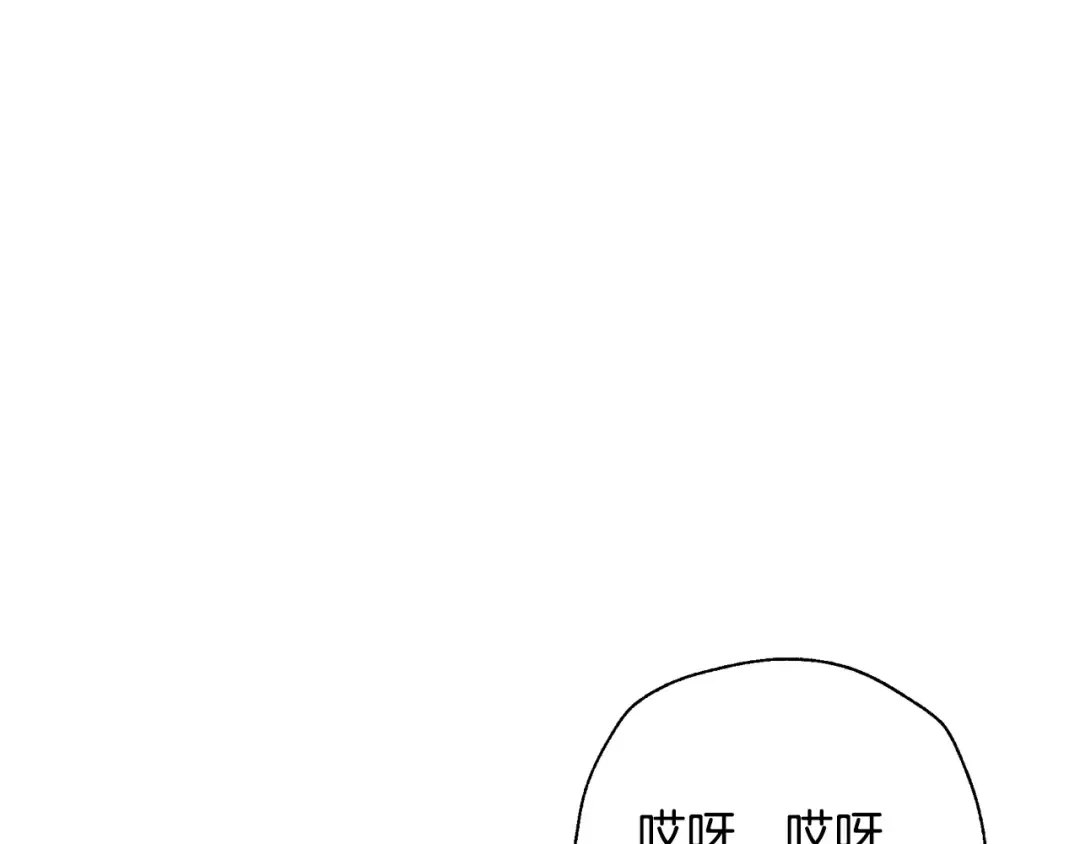 第二季完结篇 换我守护你 第39页
