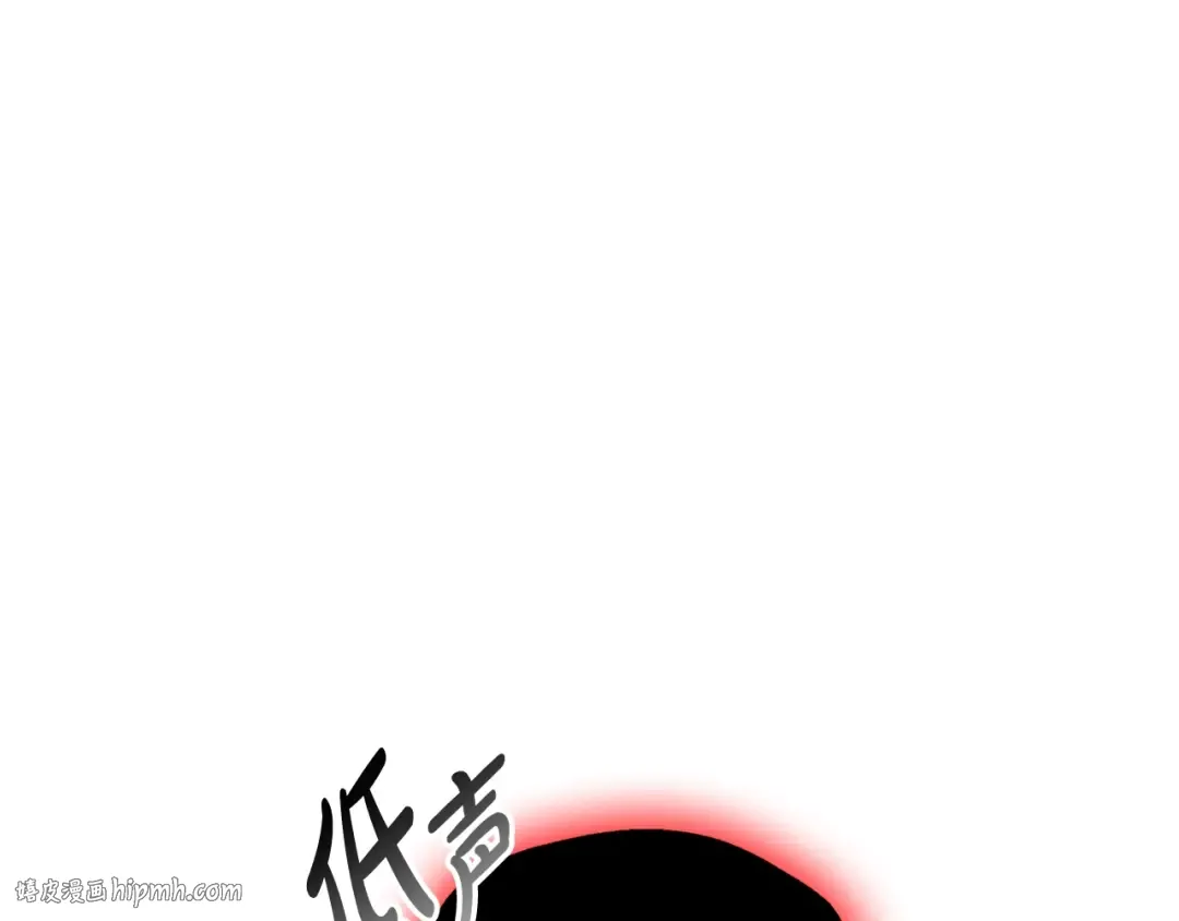 第二季完结篇 换我守护你 第128页
