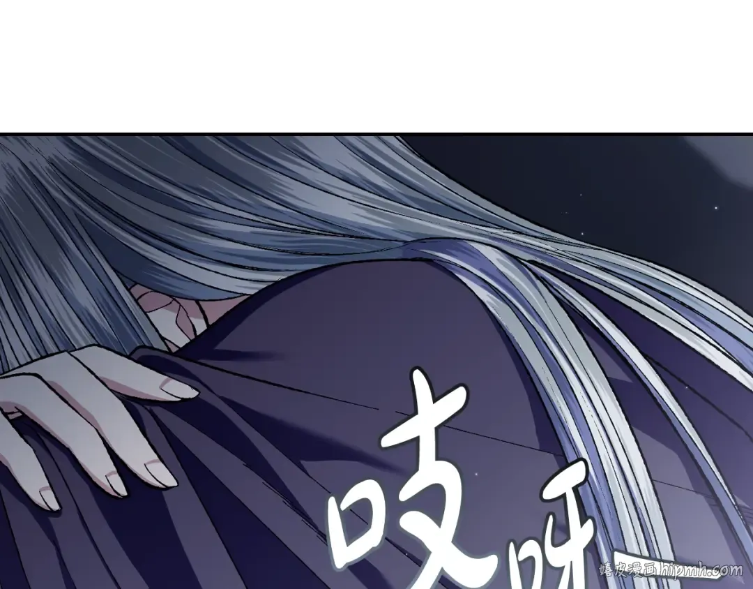 第二季完结篇 换我守护你 第200页