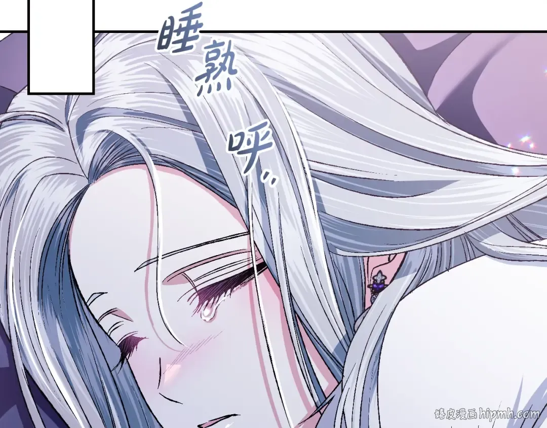 第二季完结篇 换我守护你 第240页