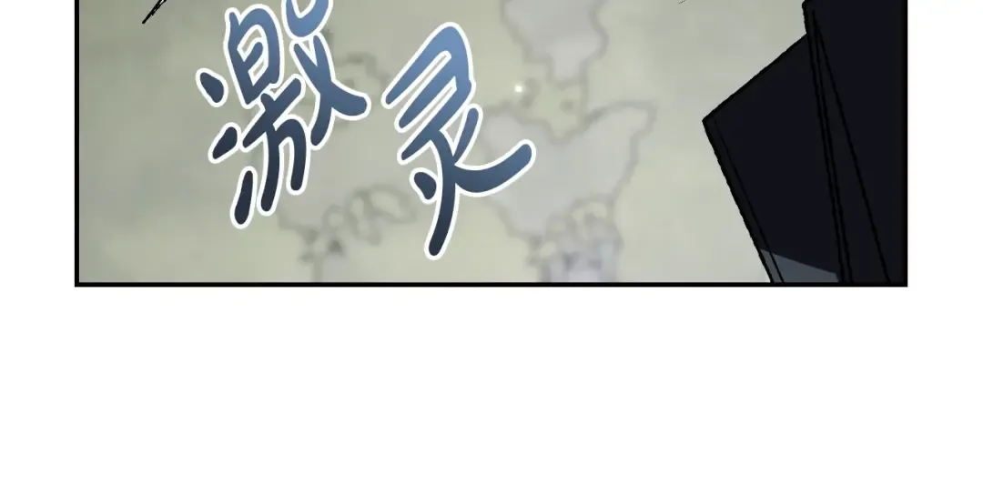 第二季完结篇 换我守护你 第259页