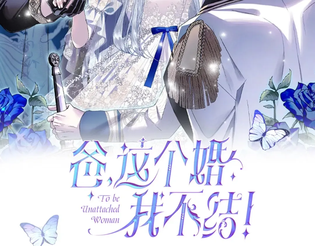 第三季回归 戒指的新主人 第2页