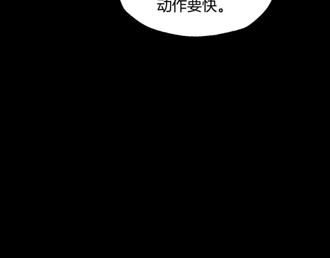 第三季回归 戒指的新主人 第13页