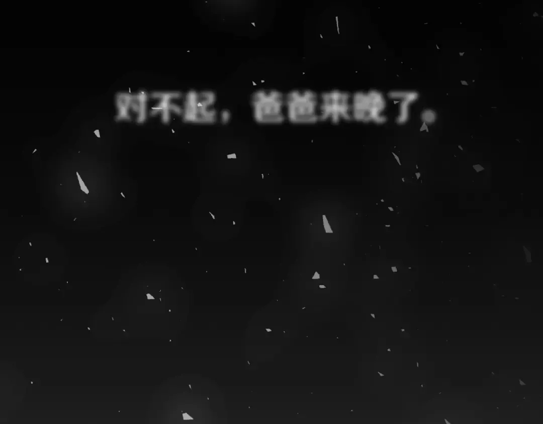 第三季回归 戒指的新主人 第34页
