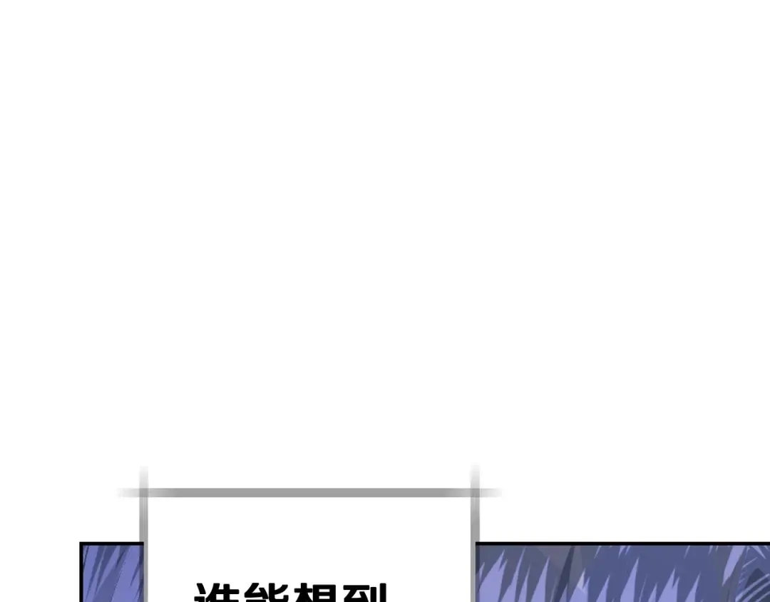 第三季回归 戒指的新主人 第91页