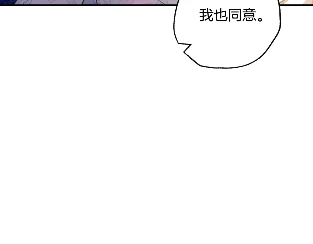 第三季回归 戒指的新主人 第127页