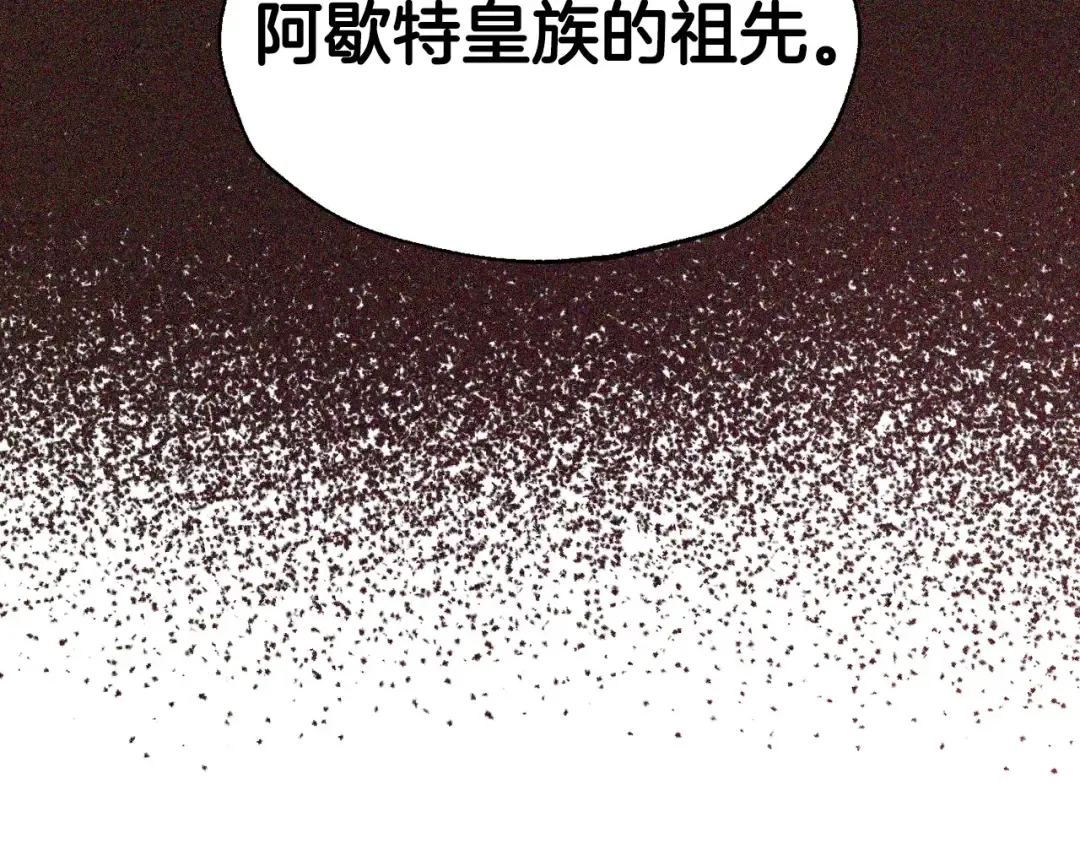 第三季回归 戒指的新主人 第162页