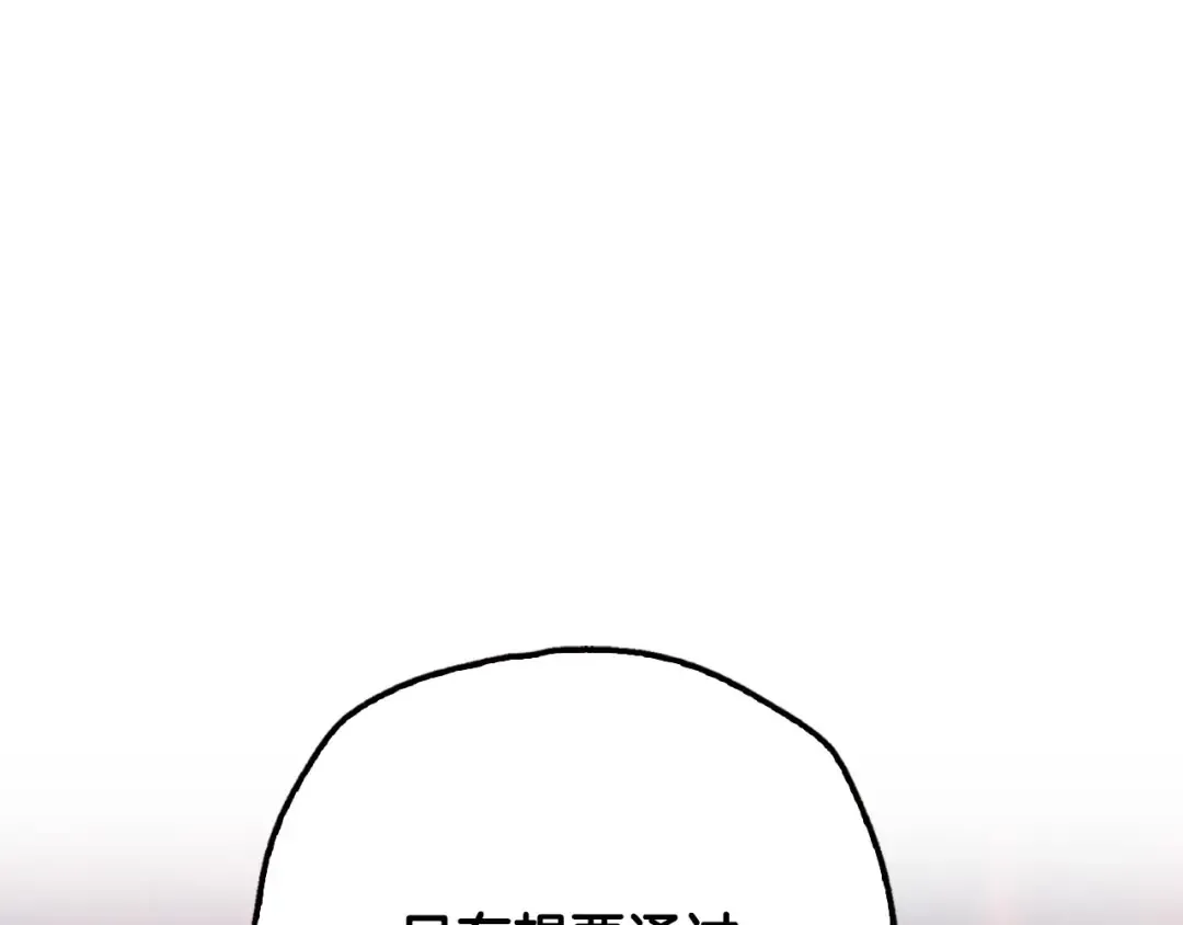 第三季回归 戒指的新主人 第171页