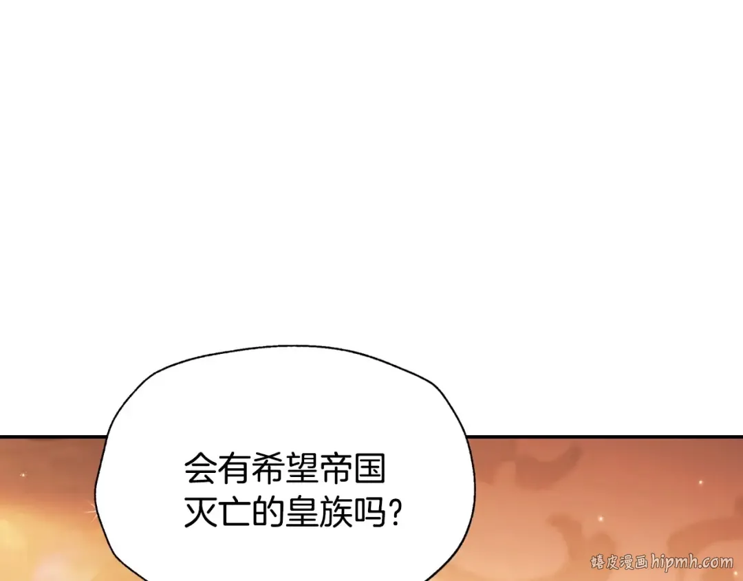 第三季回归 戒指的新主人 第176页