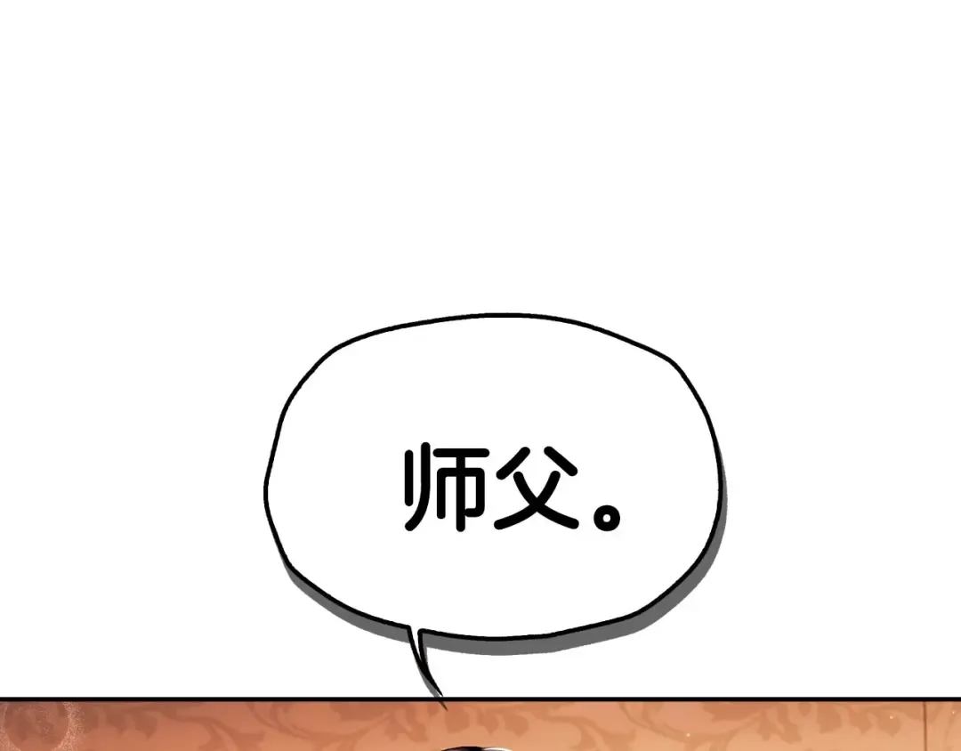 第三季回归 戒指的新主人 第182页